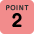 icon-point2-2-r