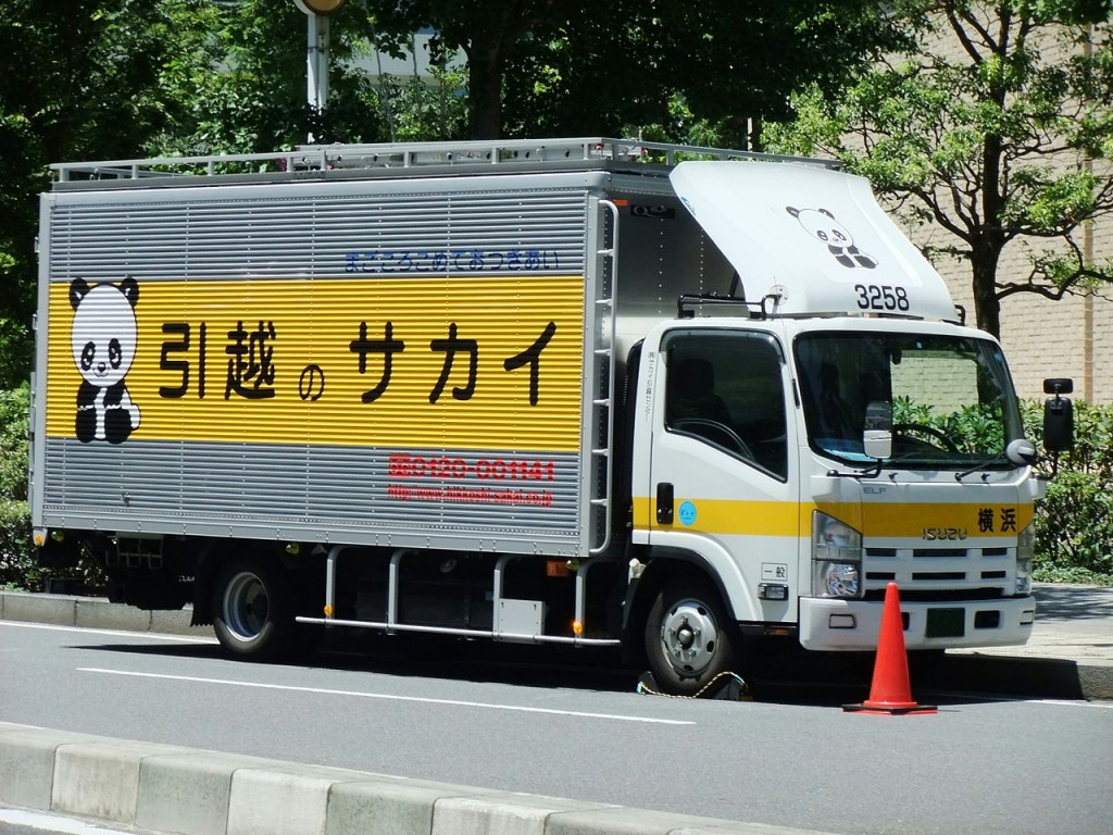 rp_ISUZU_ELF_6th_Gen_Sakai_Moving_Service_Co._Ltd._Wide-Cab-1024x768.jpg