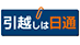 nittsu_mini