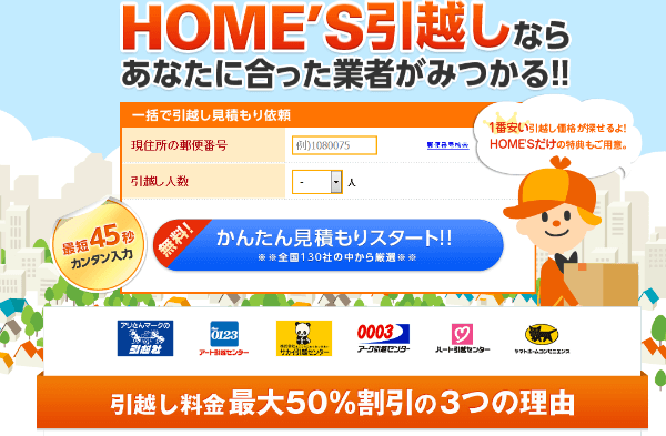 homes-cap