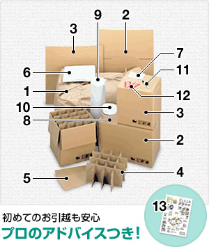 yamato-shizai-single