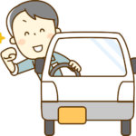 【東京~群馬(前橋・高崎)】引越し費用相場まとめ&料金節約のコツ