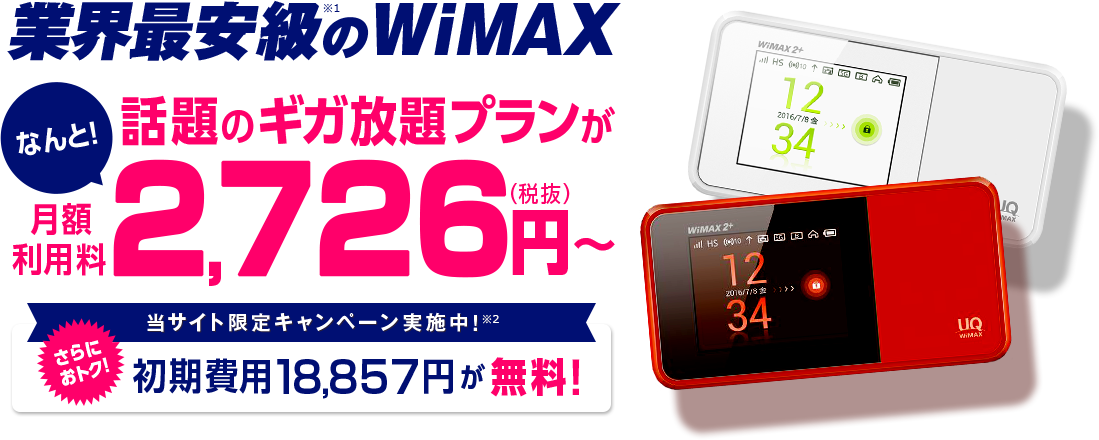 broadwimax-cap02