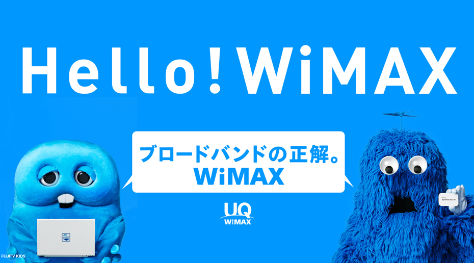 uqwimax-cap02